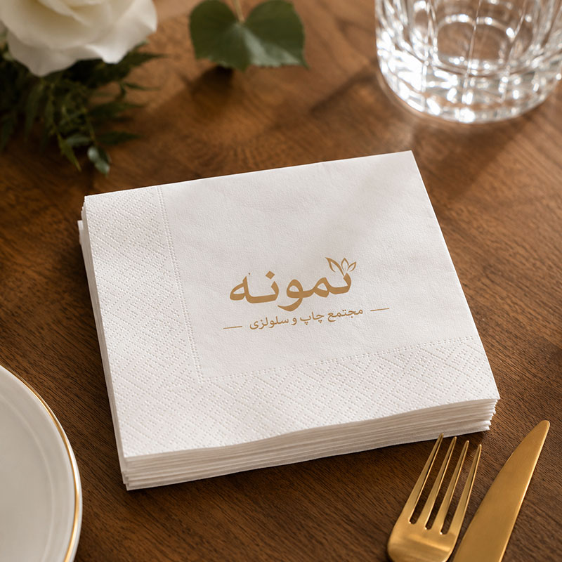 دستمال کاغذی کوکتل
